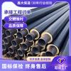 Tubo de isolamento de poliuretano pré-fabricado diretamente enterrado, engenharia térmica, revestimento preto, tubo de isolamento de espuma espiral, atacado