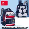 Mochila Baqile protectora de la columna vertebral para niños de sexto grado, mochila ligera, impermeable, de gran capacidad para niñas, temporada de regreso a clases