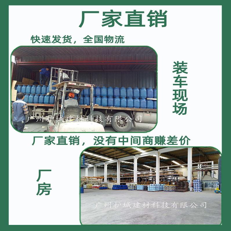 AMP-100二阶反应型桥面防水涂料 (8).jpg