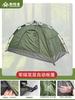Tienda de campaña automática, individual y doble, resistente a la lluvia y de apertura rápida para entrenamiento de acampada al aire libre, venta al por mayor, personalizada.