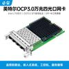 Chip 82599 OCP 30000 M Porta Óptica SFP Dupla Placa de Rede Óptica para Servidor 10G Computação em Nuvem Virtual