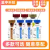 INTWEI Vacina Quádrupla para Cães Filhotes de Raiva, Cinomose, Parvovirose, Filhotes Finos, Prevenção de Filhotes, Creche, Vacina para Animais de Estimação Este Conjunto de Agulhas