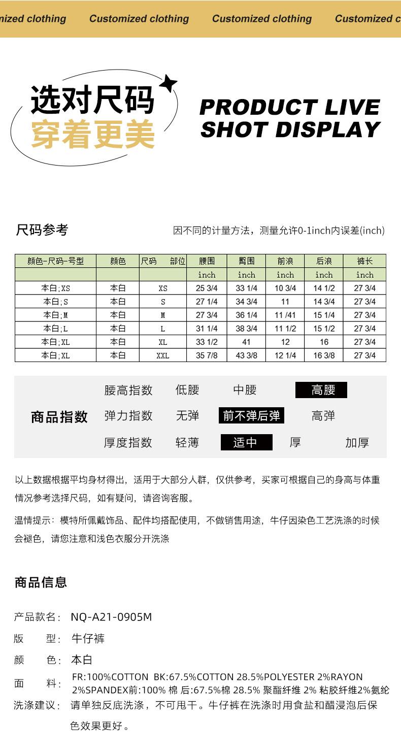 详情页4_09