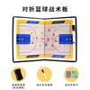 Tábua Tática de Futebol Treinamento de Jogo Explicação Quadro de Explicação de Jogo de Futebol Quadro Tático Pós-Jogo de Basquete Sucção Magnética
