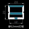 Luz de neón LED con carcasa de tira lineal de silicona flexible, luz de línea impermeable incorporada, luz de gabinete