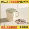 Tapa de silicona personalizada por el fabricante Tapa creativa simple de color grado alimenticio a prueba de fugas de dibujos animados linda sellada Tapa universal para taza de agua