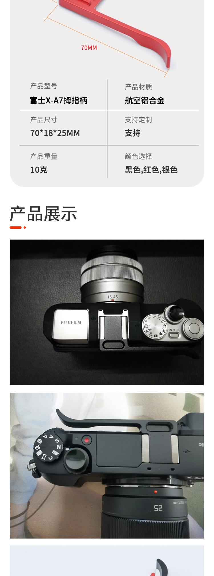 详情页_02
