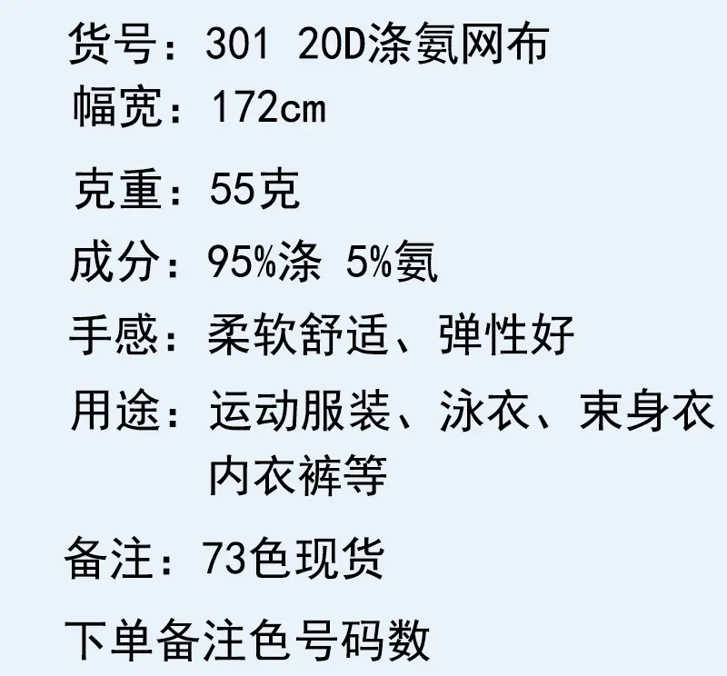 新隆细节