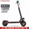Patinete Eléctrico Todoterreno al por Mayor Transfronterizo para Adultos, Patinete con Amortiguación de Larga Duración, Patinete Plegable de Movilidad
