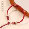 Novo Produto Flor de Gola Pulseira Corda Trançada Pulseira Semi-Acabada Estrela de Cinco Pontas Corda Vermelha Material para Fazer Sozinho Ferramenta de Polimento Joias