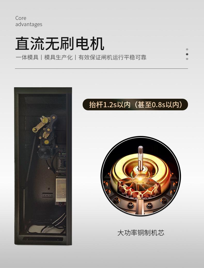 道闸_11.jpg