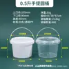 Cubo de Plástico Transparente Engrosado Resistente a Altas Temperaturas de Grado Alimenticio Portátil Sellado Cubo para Salsa Langosta 5L Cubo de Empaque Transparente con Tapa