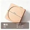 Porta-copos Criativo de Madeira Maciça com Logo Gravado Bandeja de Chá de Madeira Suporte para Copos Tapete de Chá Bandeja de Chá de Madeira Pad Japonês de Isolamento Térmico