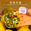 Shiguangshou Dumplings de Verduras y Pollo Desayuno Producto Semi-terminado Dumplings Integrales Listos para Comer con Bolsa de Pastor, Flor de Sophora y Diente de León