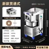 Fatiador e picador automático multifuncional de alta potência para carne fresca comercial, moedor e fatiador de carne elétrico de aço inoxidável