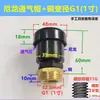Tampa de Respiro Redutora Plástico de Nylon Tampa de Ventilação Tanque de Óleo da Caixa de Câmbio Filtro de Ar Plug de Exaustão Tipo L
