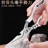 Tijeras de cocina alemanas domésticas de acero inoxidable tijeras para huesos de pollo para matar pescado y barbacoa poderosas multifuncionales especiales para alimentos