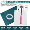 Material de Frottage para Jardín de Infancia Paño para Frottage de Plantas Juego de Herramientas para Niños Camiseta diy Agente Fijador Color Aluminio Material