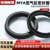 Sello Antipolvo para Cilindro Mya Anillo de Sellado Ultradelgado Nitrilo Anillo Y Junta Anillo de Goma Smc Resistente a Altas Temperaturas