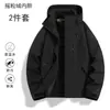 Chaqueta Desmontable Tres en Uno para Hombres y Mujeres, Chaqueta Softshell a Prueba de Viento y Repelente al Agua, Personalización de Ropa de Trabajo para Montañismo al Aire Libre