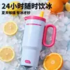 Nueva Taza Térmica de Acero Inoxidable 316 Gran Capacidad para Niñas Taza Fría para Coche Taza con Popote Asa Taza de Hielo Venta al por Mayor