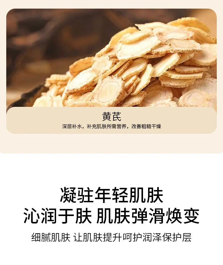 详情7
