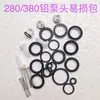 Compatible con Repuestos de Bomba para Lavado de Autos Black Cat Kit de Reparación de Máquina Limpiadora Cabezal de Bomba Válvula Reguladora de Presión Filtro 280380