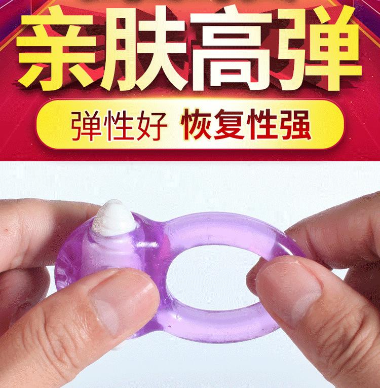 震动环-详情 (12).jpg