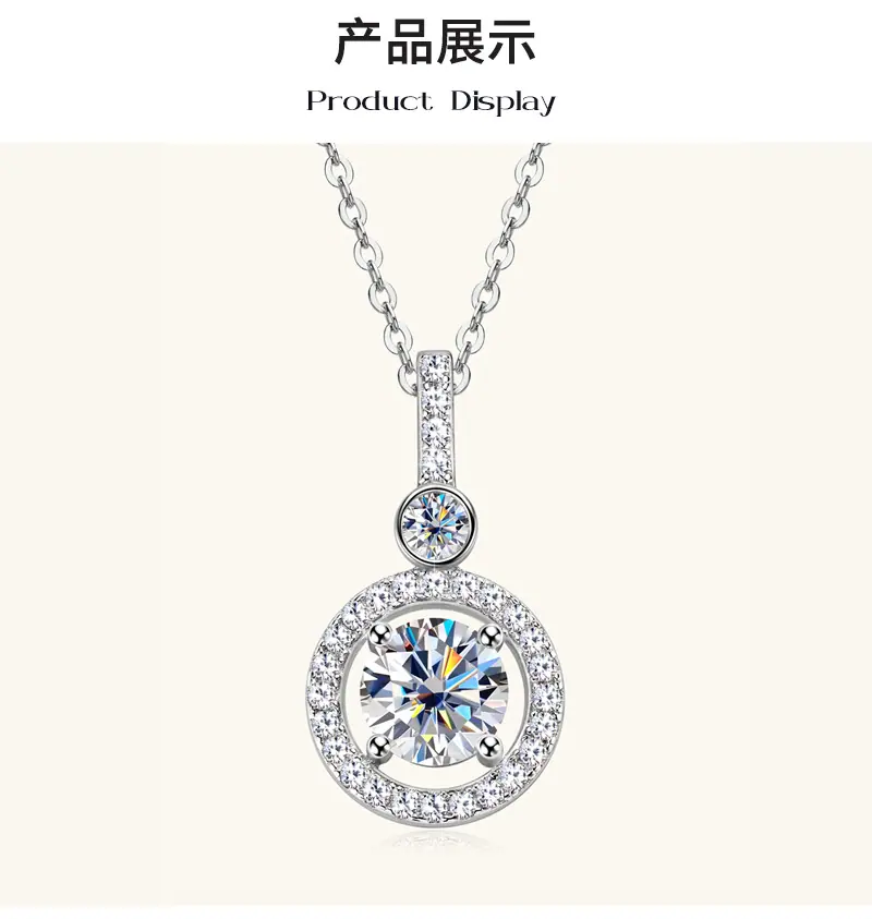 一克拉钻梦全莫桑石项链吊坠女
