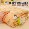 Sábana de Cama Estampada de Terciopelo de Leche Grueso de Alto Peso Clase a Tamaño Completo Invierno Sábanas de Cama Individual de Terciopelo para Bebé Juego de Tres Piezas