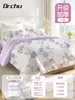 Conjunto de Roupa de Cama Descartável Classe A Quatro Peças Lençol Capa de Edredom Fronha Fronha Capa Suprimentos de Viagem para Hotel Espessado Resistente a Manchas