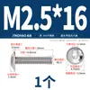 Tornillos de Acero Inoxidable 304 Chapados en Oro con Cabeza Hexagonal Grande y Arandela, Tornillos con Cabeza Redonda y Arandela M3M4M5-M10