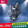 Peças de Máquina de Tricô Horizontal Manual Computadorizada, Máquina de Manivela Manual, Máquina de Fiação de Zhejiang, Bobinadeira, Máquina de Desmontagem, Separador de Fio, Tubo de Bambu, Em Estoque