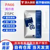 Pa66 Ascend Usa 21Spc Alta Resistência Alta Rigidez Alto Ponto de Fusão Resistência Química Alta Tenacidade