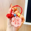 Llavero Colgante Creativo de Acrílico con Mensaje de Bendición, Decoración para Bolso de Paz y Alegría, Recuerdos para Lanzamiento en Bodas