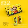 Funda Protectora Switch2 Fabricante de Carcasa Dura de PC Funda Protectora Switch2 Personalizada Según Dibujos Funda de Color Switch2