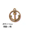 Material para joyería de aleación hecha a mano DIY Colección de ancla vintage y timón de barco serie náutica accesorios piratas colgante pirata