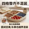 ¡Guau, una bandeja de frutas y bocadillos de material PP con acabado imitación madera y cuatro compartimentos para organizar frutas secas y dulces, perfecta para la mesa de centro de la sala de estar o para recibir invitados!