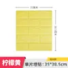 Pegatinas de pared 3D de tamaño pequeño 35x 38.5 transfronterizas al por mayor papel tapiz autoadhesivo bolsa suave pegatinas de pared impermeables papel tapiz