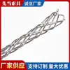 Cubierta de Red de Cable cubierta de red giratoria cubierta de red de cable de tracción galvanizada cubierta de red de fibra óptica cubierta de red de tracción especial para construcción