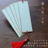 Marcadores de Libro de Papel Hechos de Fibra de Morera, Colgantes de Papel, Tarjetas en Blanco Rígidas para Dibujo a Mano, Dibujo con Pincel Fino, Tarjetas de Papel Tradicionales