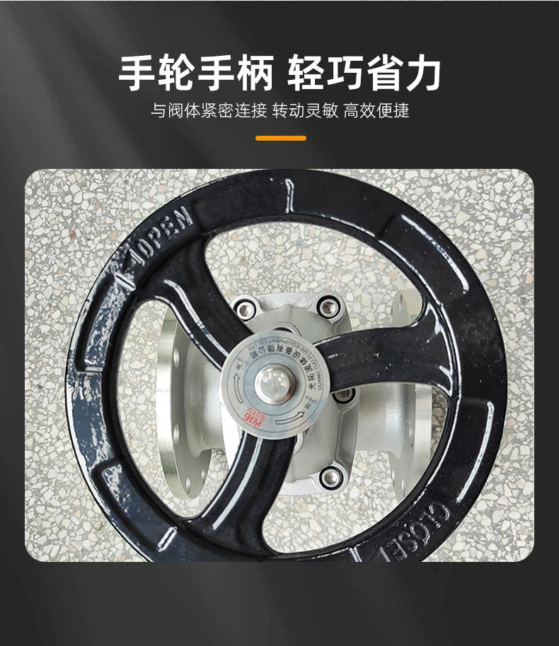 不锈钢软密封法兰闸阀（详情页）_04.gif