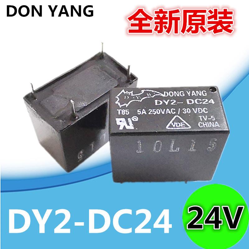 DY2-DC24-主.jpg