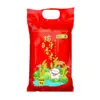 Processamento Personalizado de Arroz Cat Tooth de Grão Longo, Sacos de 2,5kg de Arroz Aromático de Grão Longo, 5kg por Saco, Arroz no Atacado, Dropshipping Disponível