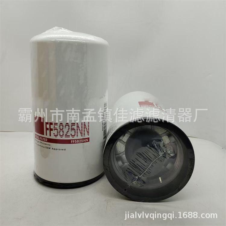 弗列加FF5825NN