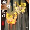 Linterna de Flores Estilo Antiguo Hanfu Linterna de Mano Mariposa Linterna de Flores Luminosa Accesorio para Fotografía Linterna de Palacio Adorno Colgante Accesorios Ya