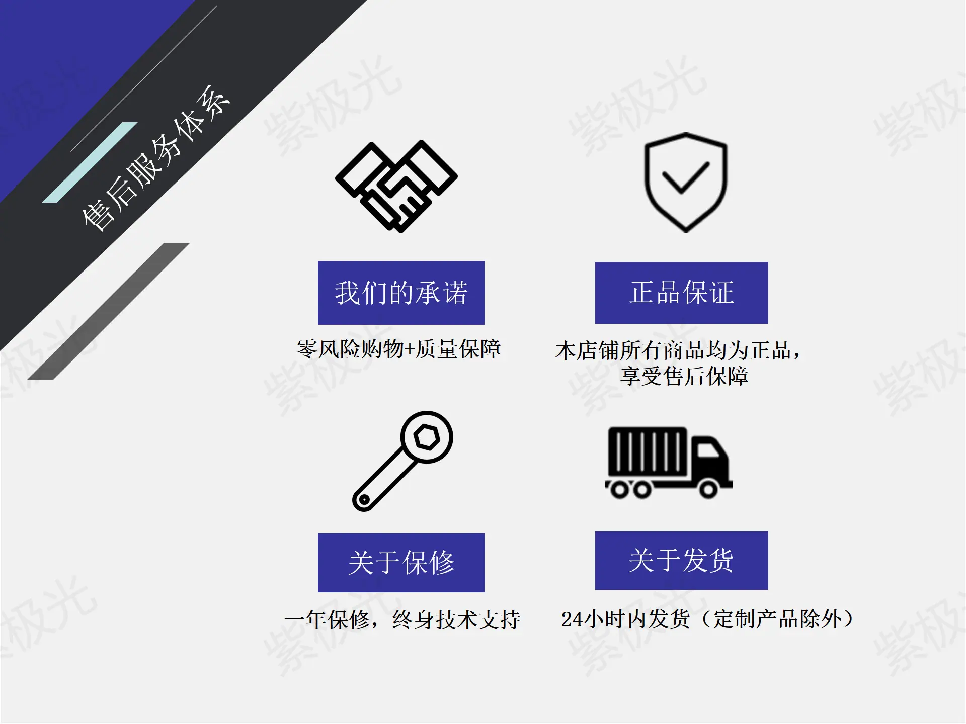 理光G6磁悬UV喷印机_06(1)