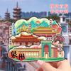 Quanzhou Calcomanías para Refrigerador Recuerdos Turísticos de la Ciudad Calcomanías para Refrigerador de Madera de Tres Capas con Gota de Pegamento Wenchuang Guochao Calcomanías para Refrigerador Tridimensionales