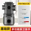 Llave para aireador de grifo, herramienta multifuncional para reparación de cocina y baño, herramienta especializada para desmontar e instalar núcleos de válvula de grifo