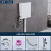 Tanque de Descarga para Vaso Sanitário de Agachamento Doméstico Jomoo Economia de Energia Potente Força de Descarga Vaso Sanitário de Parede para Uso Doméstico